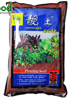 Cuiyun beautiful soil flower potted rose substrate rose soi