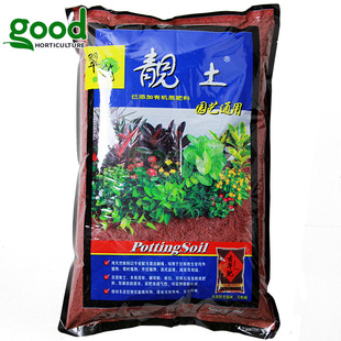 flower soil potted rose soi Cuiyun substrate beautiful