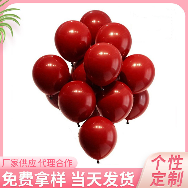 10寸婚庆宝石红单双层石榴红浪漫开业气球婚房布置套装饰乳胶气球
