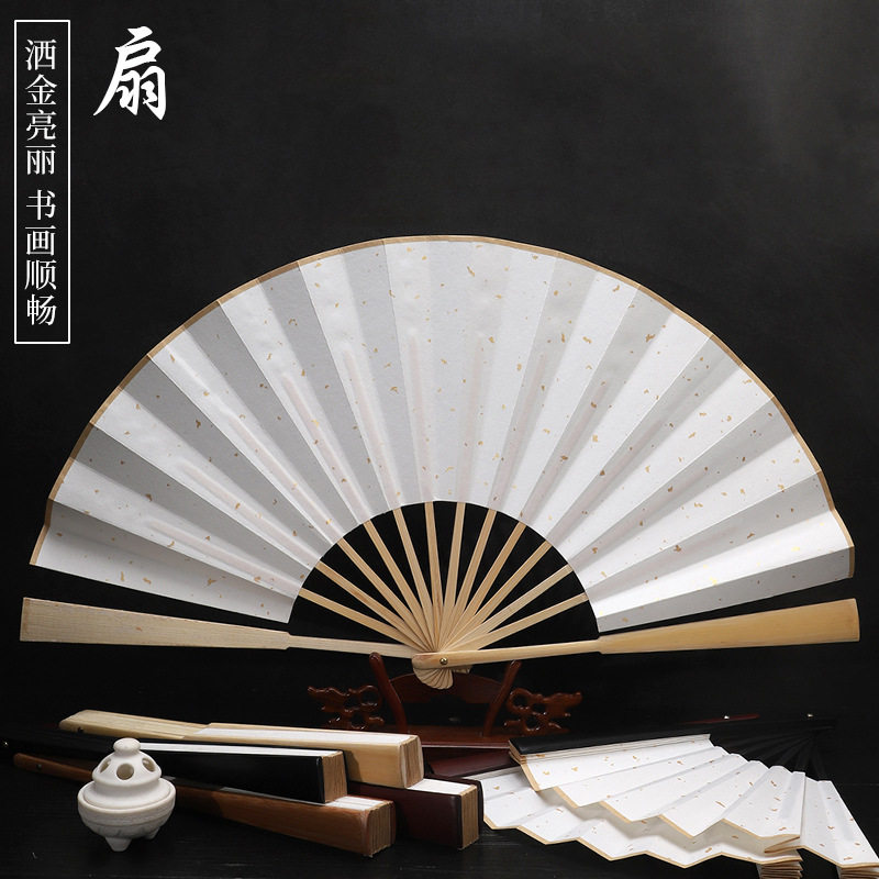 空白宣纸扇子古风中式来图书法国画绘画广告折扇,女装/女士精品,T恤,淘宝优惠券,粉丝福利购,淘宝优惠卷