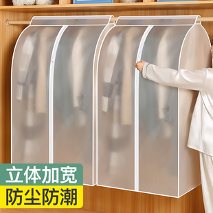 产peva衣服尘罩透明衣柜挂式 袋大衣衣物尘袋挂衣袋 西装