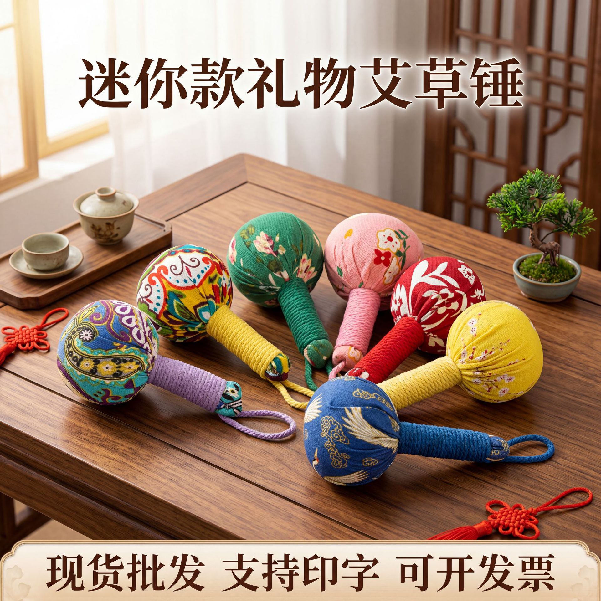 家用小号艾草生锤经络按摩拍打锤子15厘米18cm艾灸生锤伴手礼图片