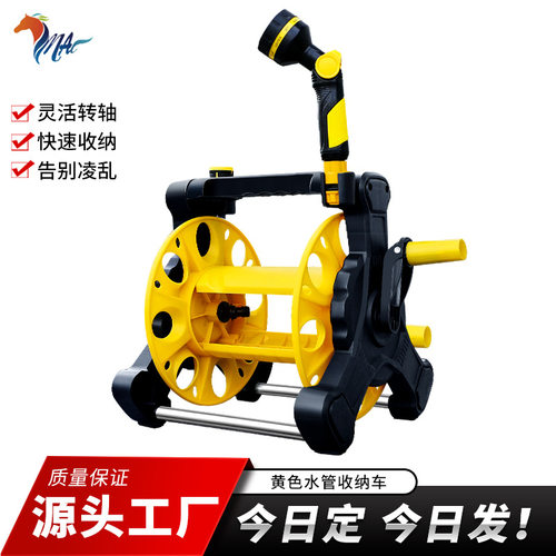 陀螺园林工具水管车收纳架 手提款黄加厚升级水管收纳水枪水枪