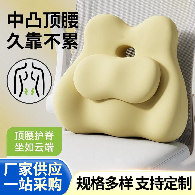 记忆棉靠垫中凸顶腰设计护脊护腰办公椅工位久坐腰枕支撑靠背靠枕图片