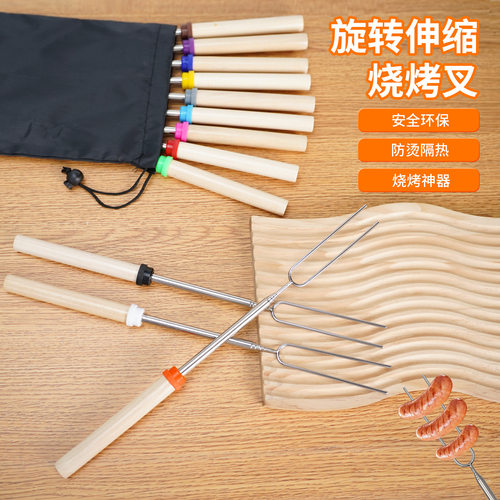 淄博烧烤户外BBQ不锈钢伸缩烧烤叉U形木柄烧烤棒烤肉叉烧烤签
