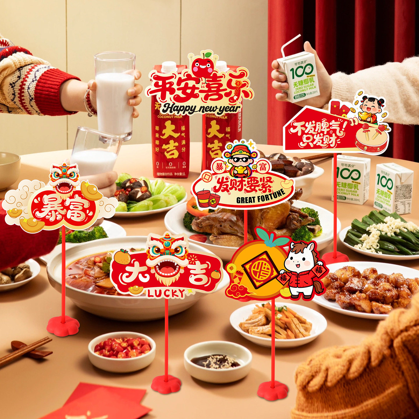 2026马年新年装饰品桌飘KT板春节过年酒店布置摆件氛围感拍照道具,女装/女士精品,连衣裙,淘宝优惠券,粉丝福利购,淘宝优惠卷