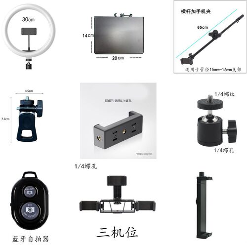 空盒子金属云台三脚架摄影配件万向14螺口云台直播灯架旋转360度
