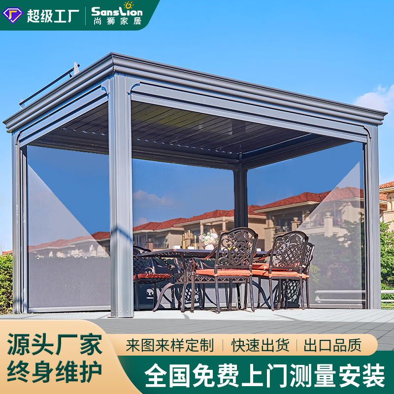 Outdoor pavilions, insulated and rainproof aluminum alloy p