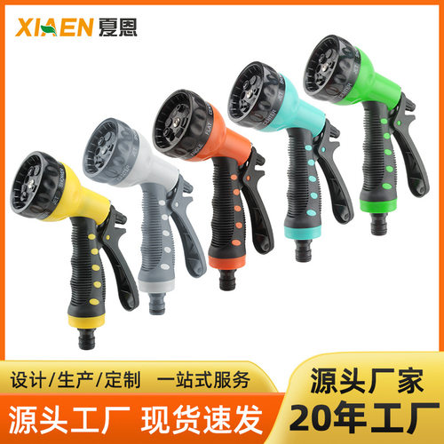 陀螺洗车水抢花园灌溉ABS多功能可调水花包胶塑料园林浇花水枪