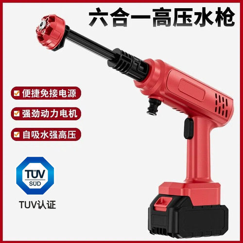 陀螺跨境洗车水枪家用洗车水枪洗车神器大功率洗车机
