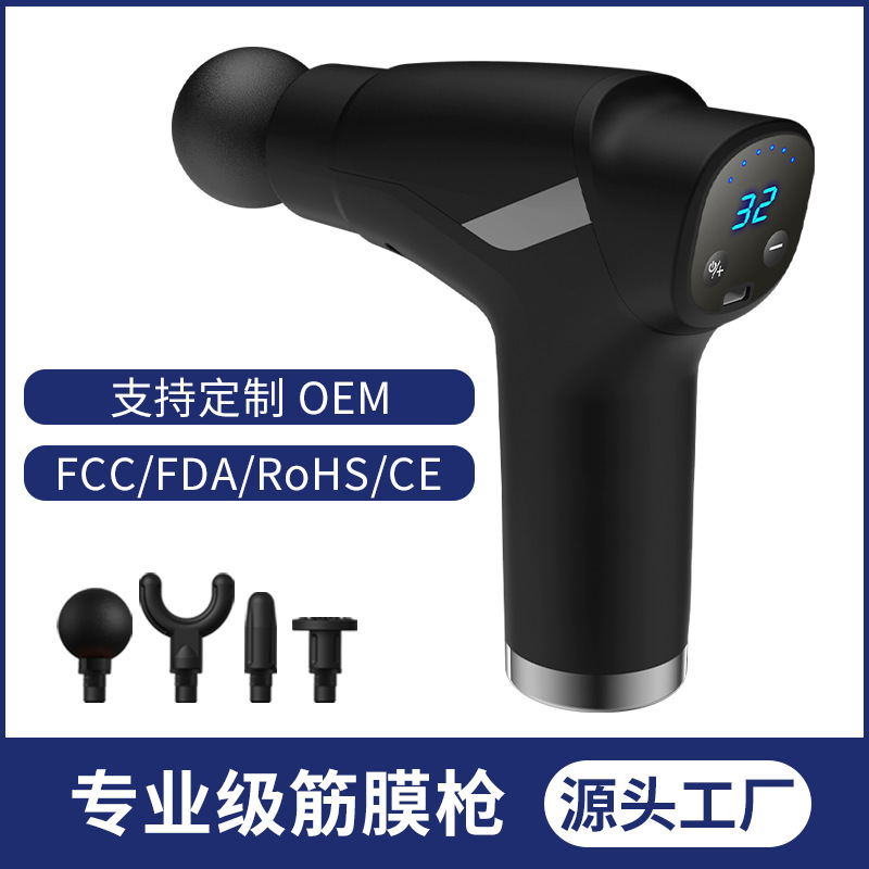 Fascia gun massager professional level sports fitness massa