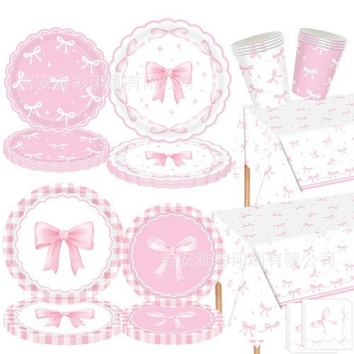 陀螺跨境粉蝴蝶结日派对装饰布置用品一次性花边纸盘桌布餐具套装