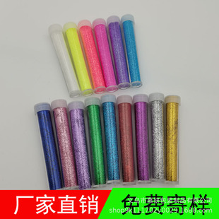 供应瓶装 彩色金葱粉跨年圣诞夜拍照闪粉diy水晶泥金粉美甲