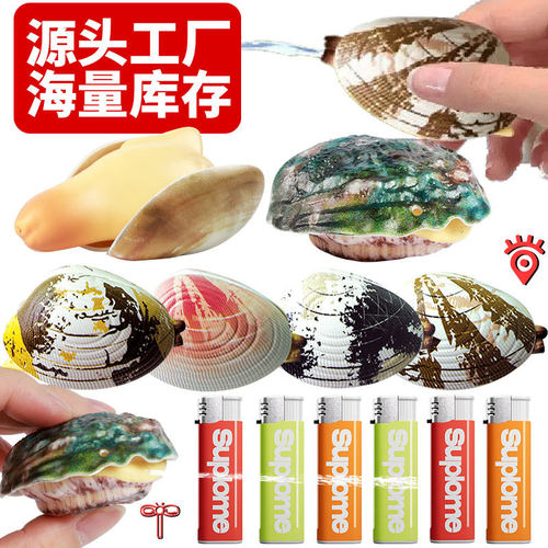 陀螺仿真蛤蜊水枪喷水整蛊玩具会吐水鲍鱼戏水水枪手动滋水枪泳池