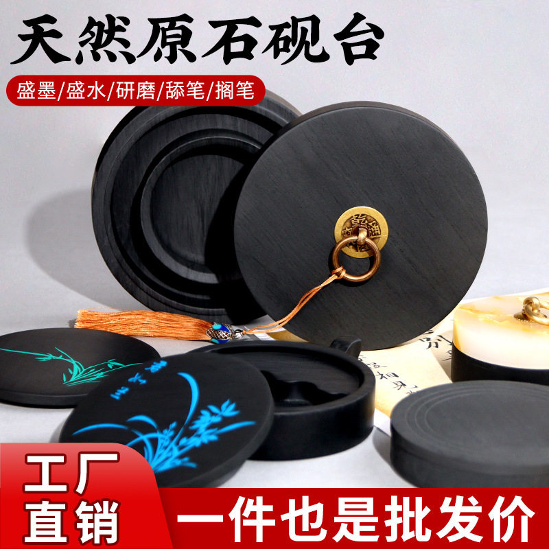 带盖学生砚台多功能舔笔初学者成人学生原石书法砚墨池文房四宝用,女装/女士精品,T恤,淘宝优惠券,粉丝福利购,淘宝优惠卷