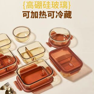饭盒微波炉加热专用碗上班族带饭餐盒玻璃保鲜盒分隔便当盒带盖子