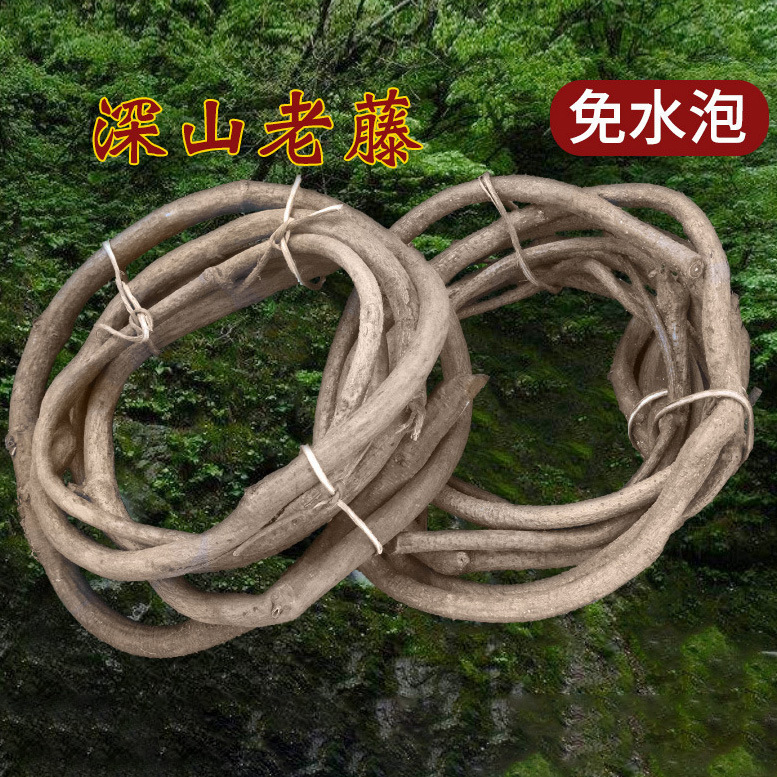 工具仿真树藤室内装饰枯藤管道缠绕红山藤条葡萄叶藤蔓藤干造景假