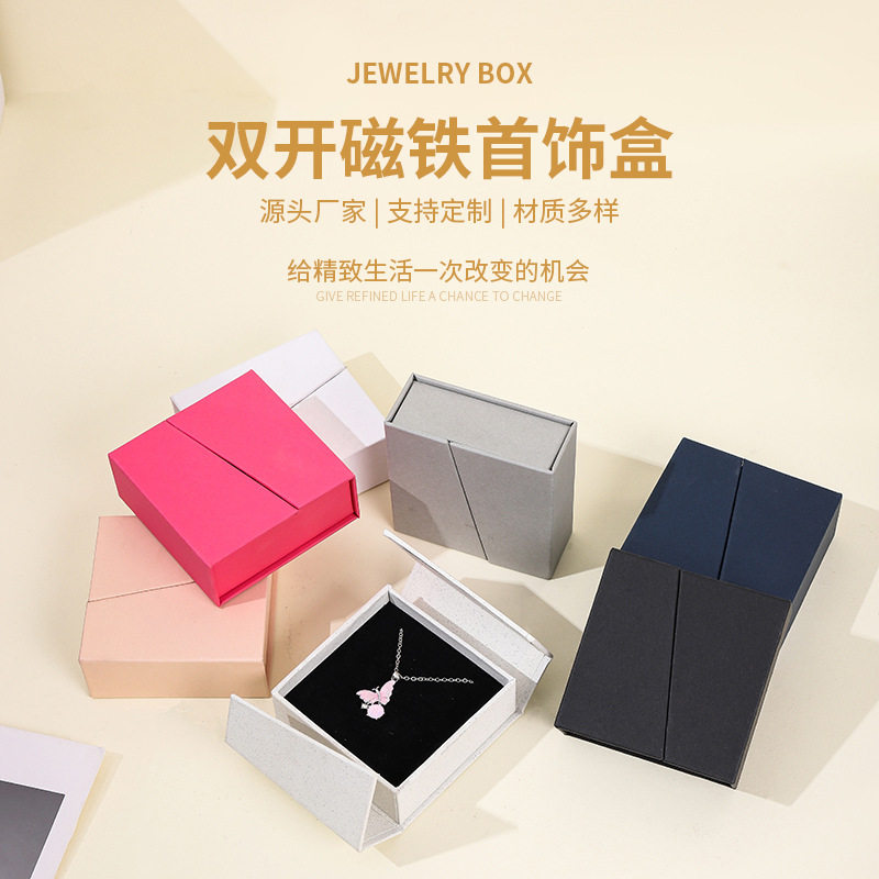 田雨 双开磁铁翻盖pe膜悬浮盒 项链耳钉戒指徽章首饰品盒,女装/女士精品,连衣裙,淘宝优惠券,粉丝福利购,淘宝优惠卷