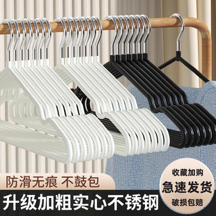 大号衣架加粗款 滑特粗成人家用浸塑滑无痕衣撑子