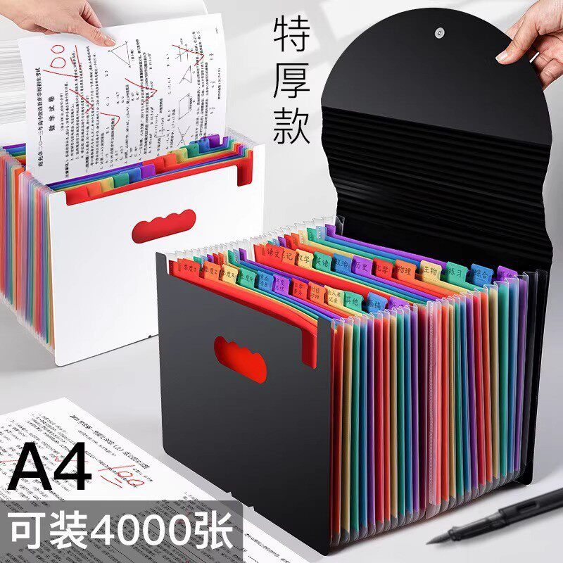 A4跨境翻盖黑色格纹风琴包大容量pp挂绳三边封立式彩虹风琴包