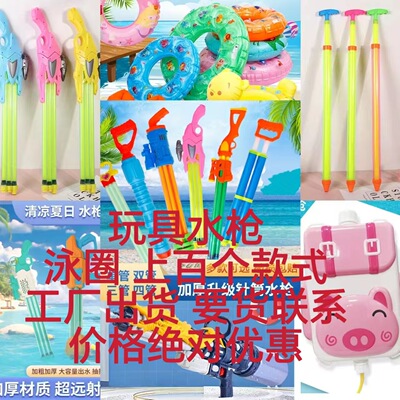 陀螺儿童玩具水枪抽拉式漂流水枪玩具大号水枪地摊水抽戏水玩具