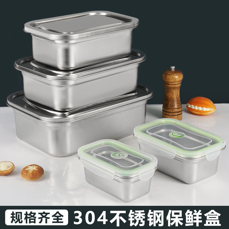 304 stainless steel fresh-keeping box, food grade lunch box