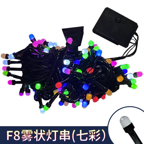 直供V8圆头V8六角圣诞灯led彩灯串灯插电款挂灯室内装饰灯串