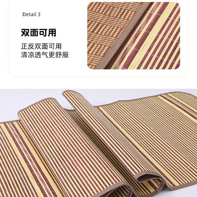 单人床民工宿舍席双面碳0.9m凉席80cm竹席学凉席90cm