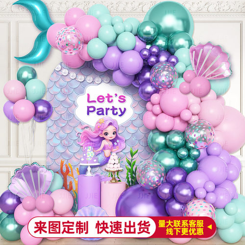 跨境美人鱼主题日气球链套装贝壳人鱼尾花环拱门派对装饰品布置