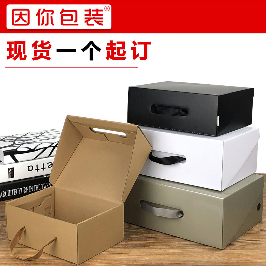 婴儿儿童手提鞋盒纸盒收纳折叠牛皮纸硬盒彩盒包装盒,女装/女士精品,连衣裙,淘宝优惠券,粉丝福利购,淘宝优惠卷