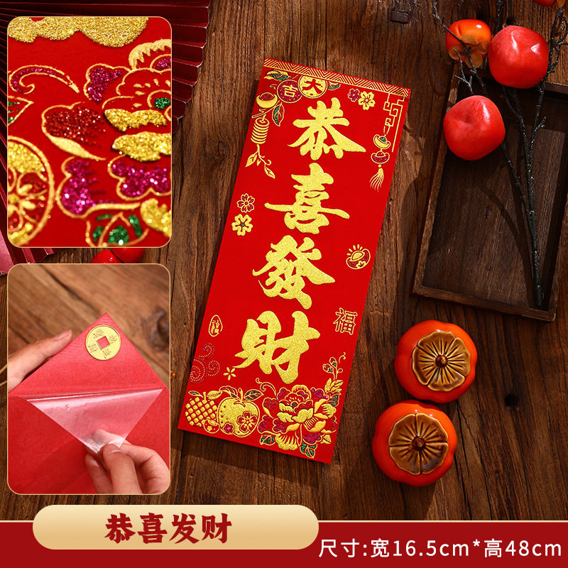 新年对联2026过年新春门联春节家用书法春联珲春绒布福字门贴,女装/女士精品,连衣裙,淘宝优惠券,粉丝福利购,淘宝优惠卷