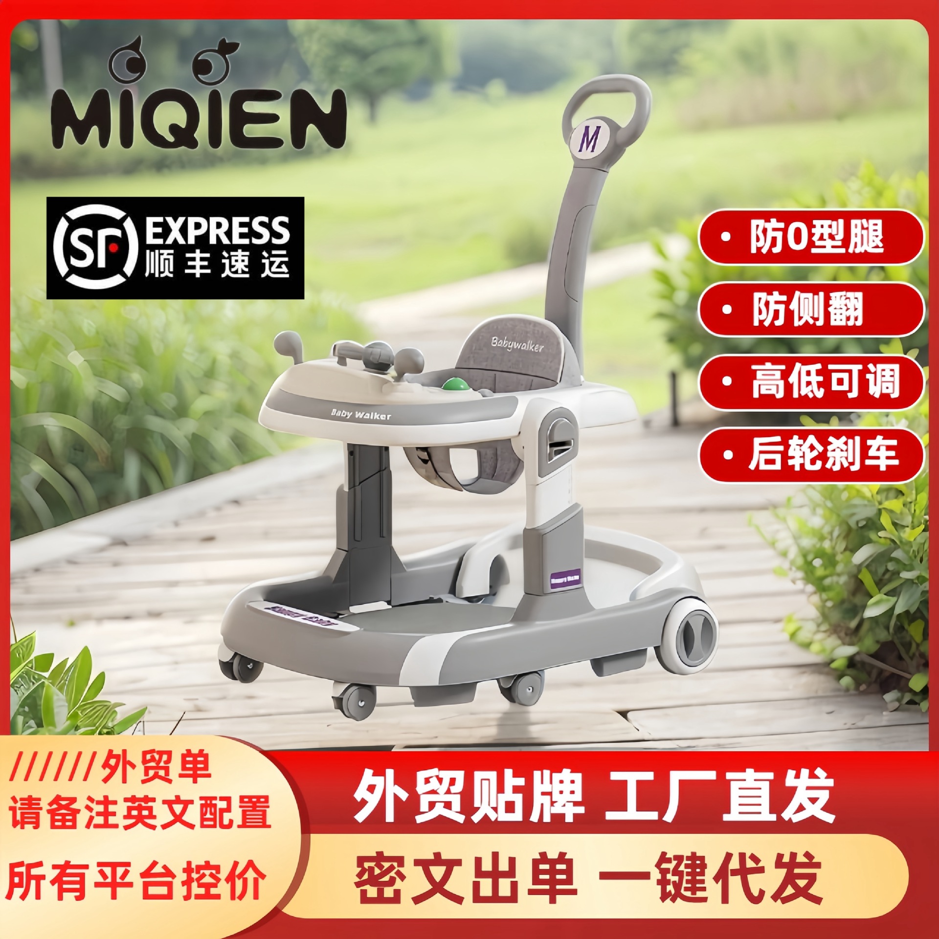 2025婴儿学步车多功能手推男女孩宝宝三合一助步车防侧翻防O型腿