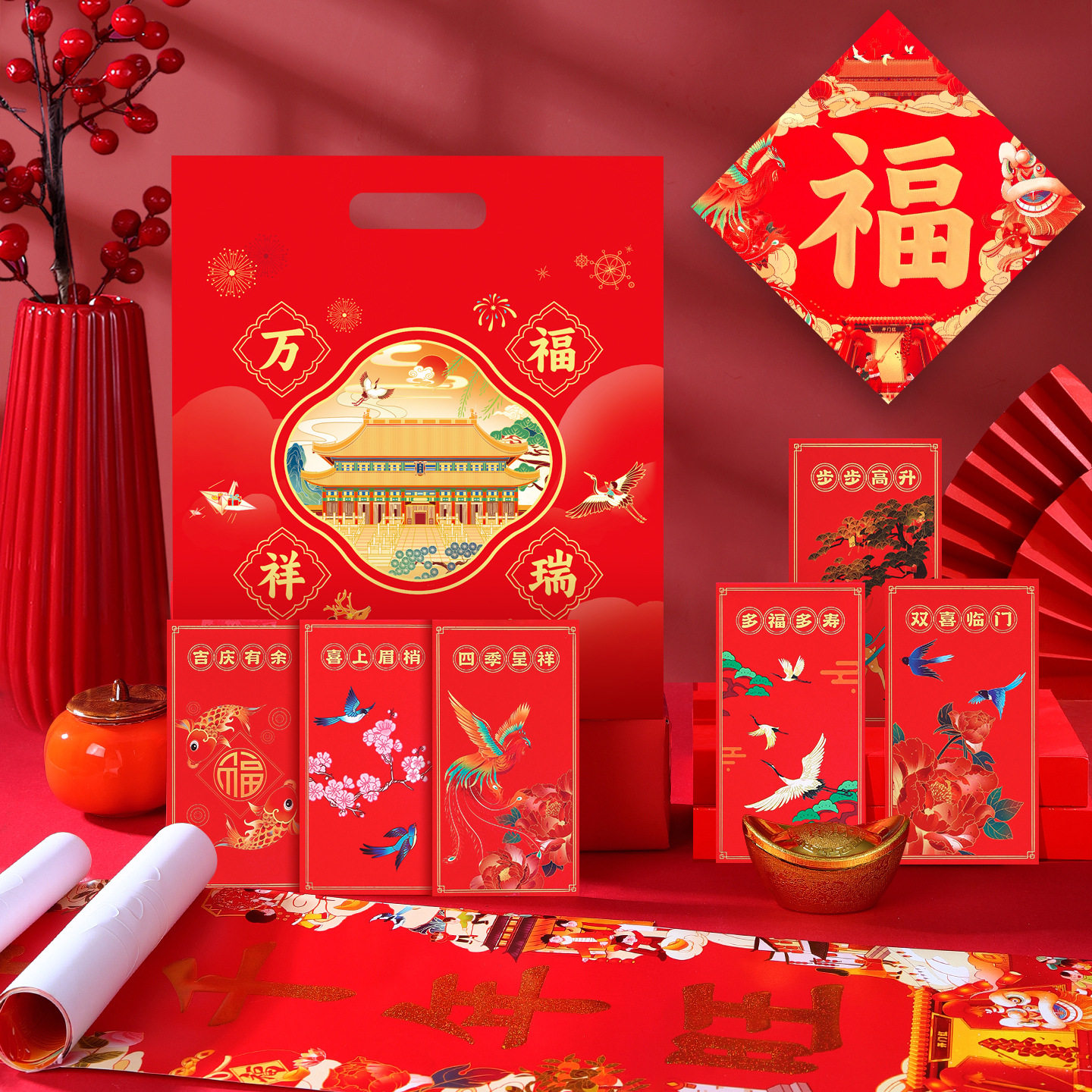 故宫对联2026新年春联马年福字红包礼盒过年春节门贴单位礼品,女装/女士精品,连衣裙,淘宝优惠券,粉丝福利购,淘宝优惠卷