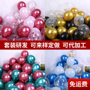 生日布置气球婚庆现场布置气球婚房布置门店开业拱门气球套装