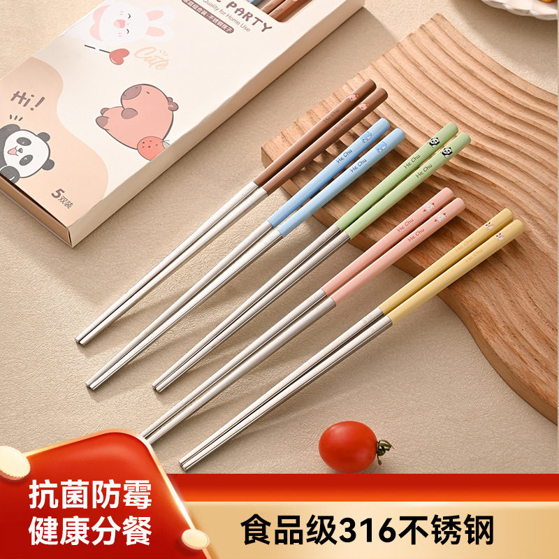 316不锈钢卡通儿童筷子萌趣动物防滑防霉一人一筷餐具套装分餐筷
