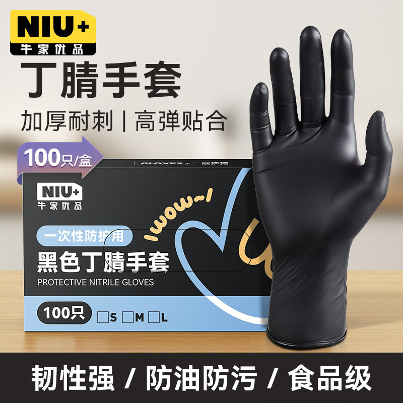 陀螺一次性手套食品级tpe家用加厚水油洗碗餐饮壁挂式抽取式手套