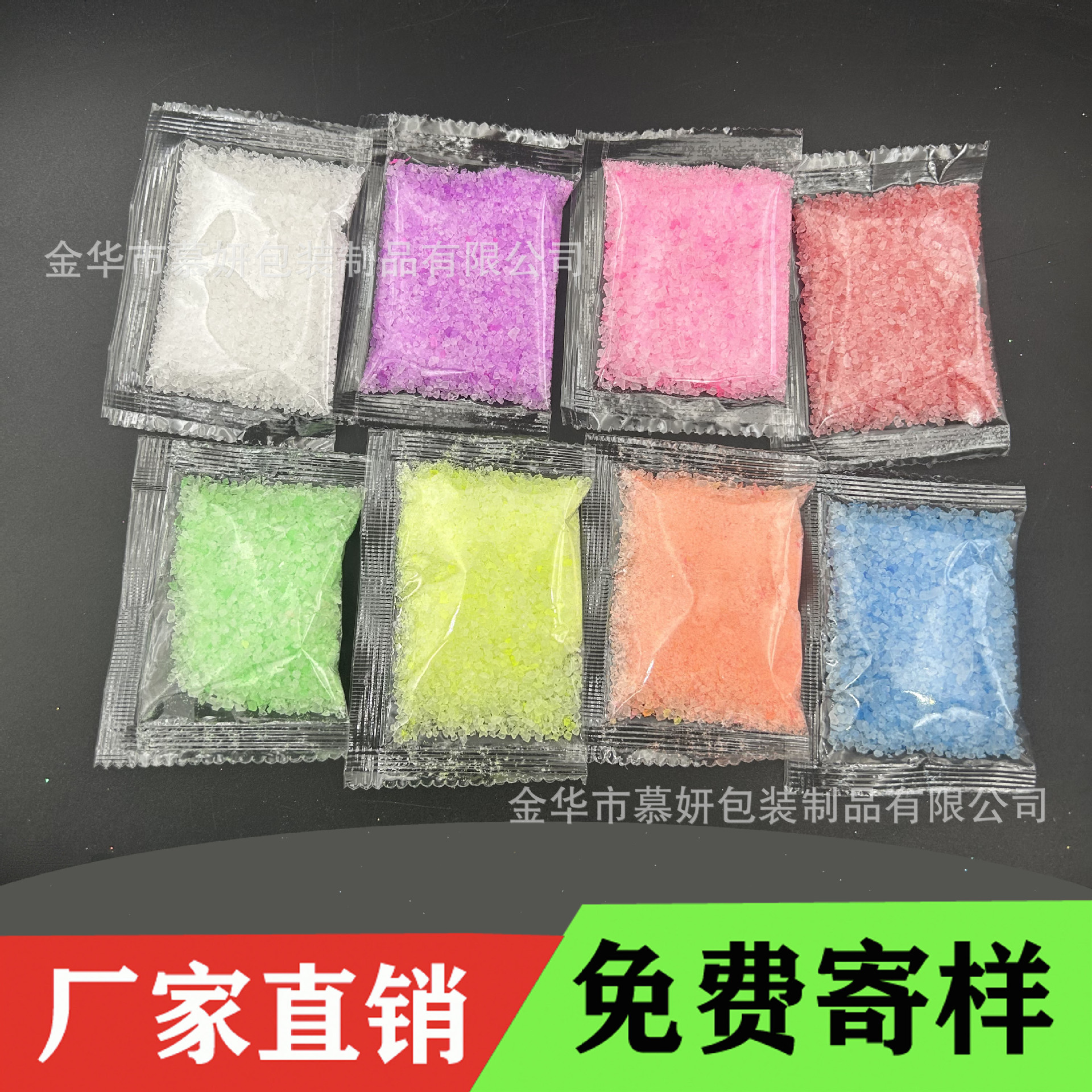 袋装跳跳沙弹力球粉模型手工diy制作遇水变球沙子弹跳力强