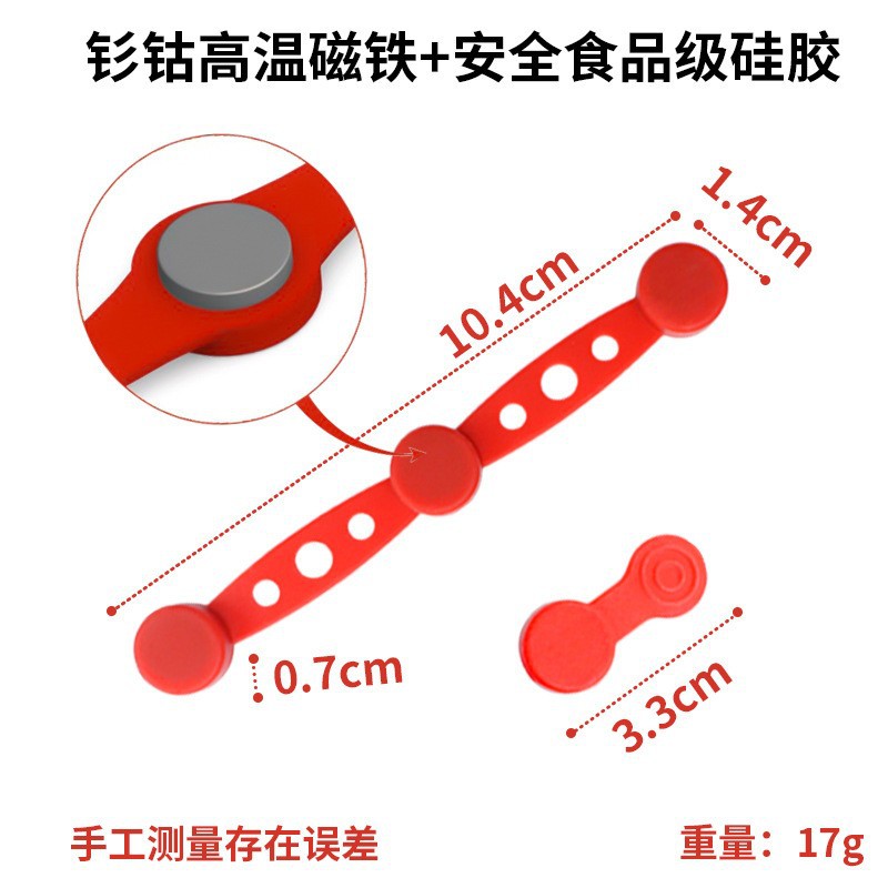 空气炸锅纸固定器羊皮纸衬垫耐高温硅胶固定扣硅胶磁铁扣