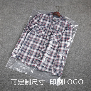 干洗店专用衣服尘罩挂式 家用透明塑料尘袋加厚一次性套挂衣袋