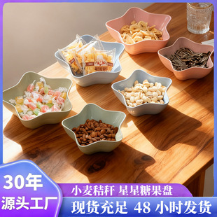 果盘水果盘客厅办公室家用茶几春节瓜子糖果盘干果坚果零食摆放盘