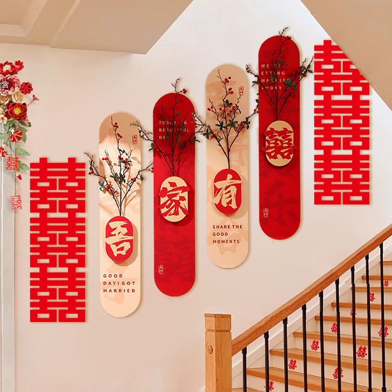 婚房布置套装客厅沙发楼梯背景墙女方新房喜字装饰婚庆用品,女装/女士精品,连衣裙,淘宝优惠券,粉丝福利购,淘宝优惠卷