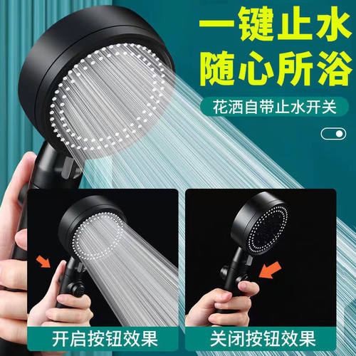 黑五档止水多功能浴室花洒沐浴洗澡黑色家用大出水量浴室热水增压