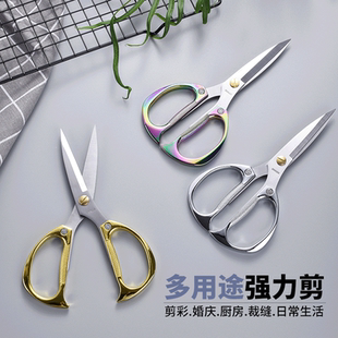 阳江剪刀K82不锈钢铝合金办公强力剪开业剪彩剪纸剪布裁缝专用剪