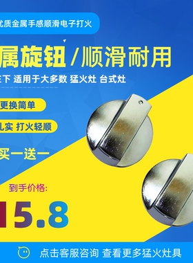 生力牌金属旋钮耐用珠江牌
