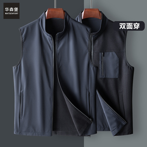 中年男士休闲时尚立领双面穿马甲秋季新款纯色商务外穿高端马夹男