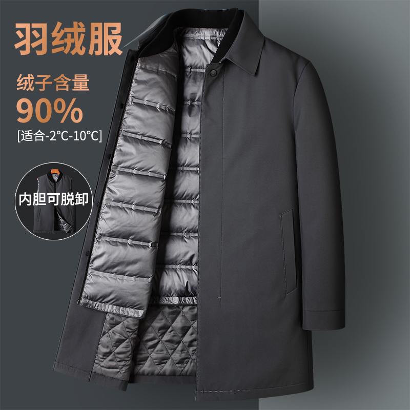 商务翻领中长款活里活面羽绒服