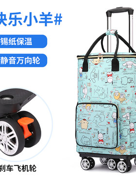 购物小拉车万向轮折叠便携购物车