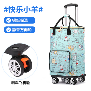 大容量买菜车飞机轮家用拉杆车购物小拉车万向轮折叠便携购物车