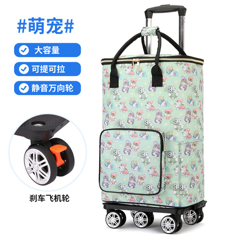 折叠轻便防水保温小拉车时尚买