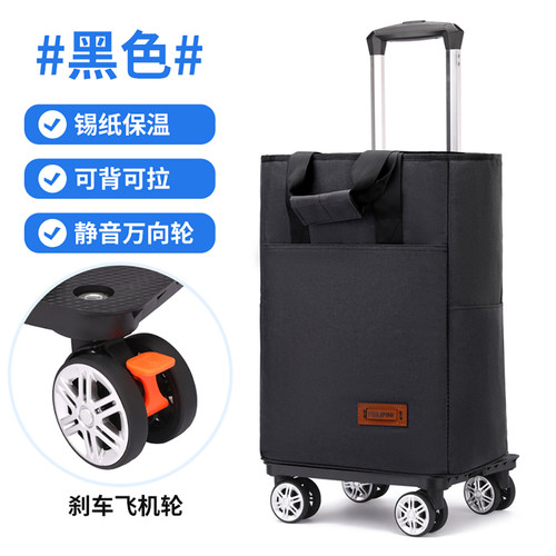16寸拉杆背包手提包 防水便携轻便拉杆袋万向轮小拉车 保温购物袋